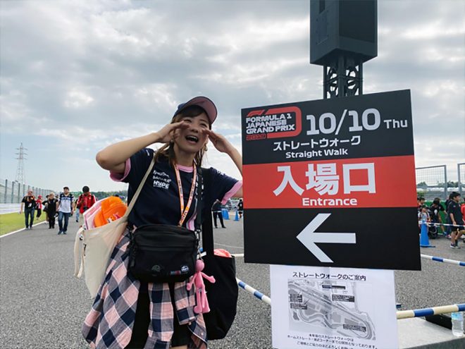 ジバラでGO! 笠原美香F1鈴鹿ブログ1回目04