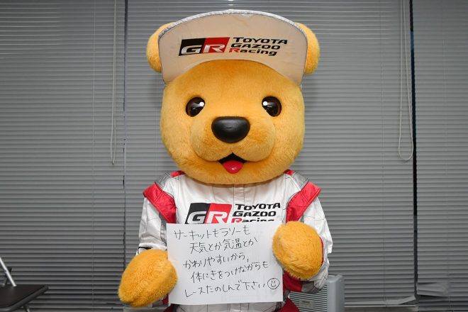 「つらいことなんてないです！」愛されキャラはいつも充実。【サーキットのお仕事紹介】