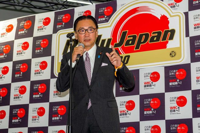 ラリー・ジャパンの会見に登壇した古屋圭司衆議院議員