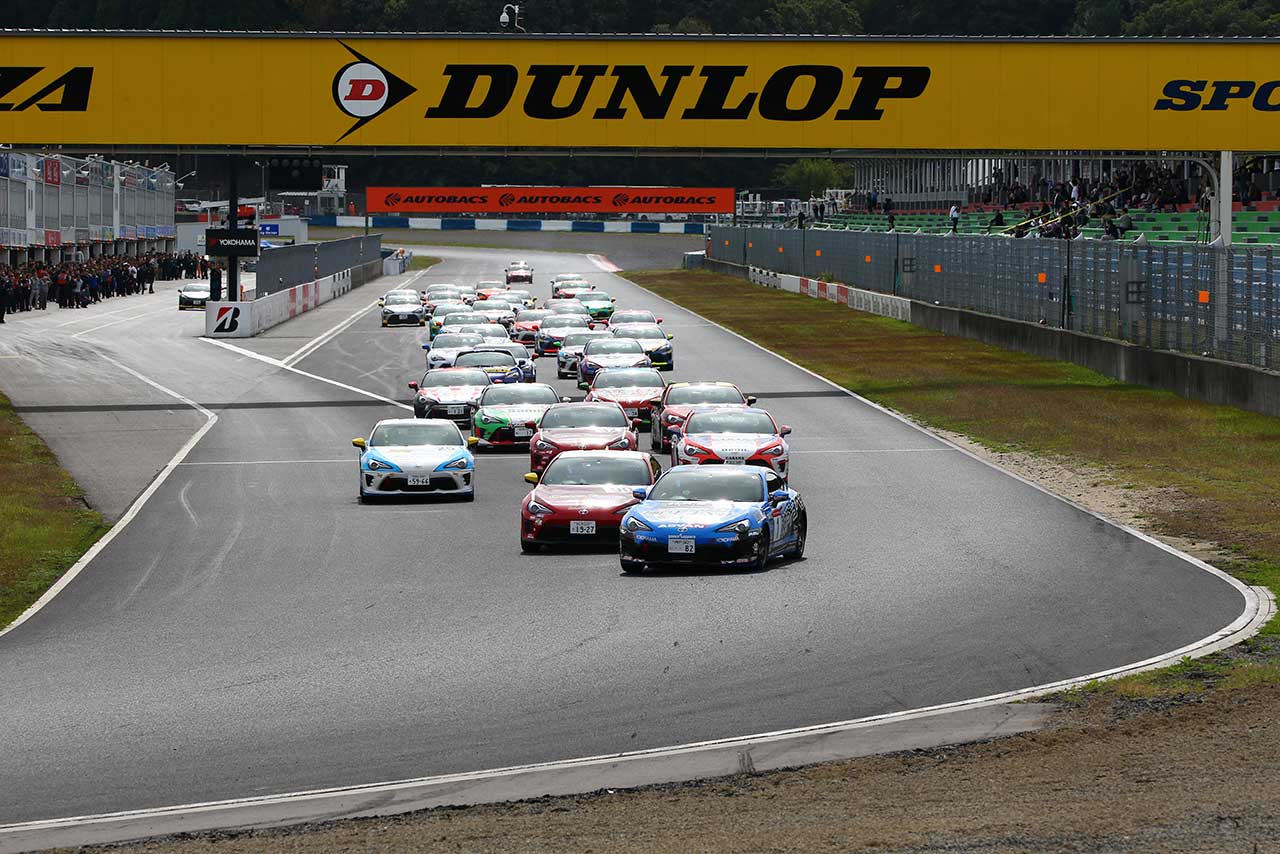 2019年86／BRZレース岡山大会 プロフェッショナルシリーズのレーススタートシーン