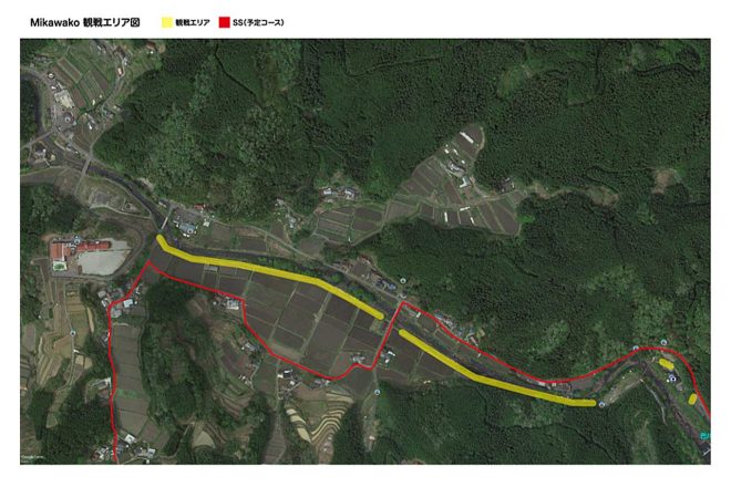 セントラル・ラリー愛知／岐阜2019でSS2／6が行われる予定の“Mikawako”。赤いラインが走行ルート、黄色いラインが観戦エリアだ