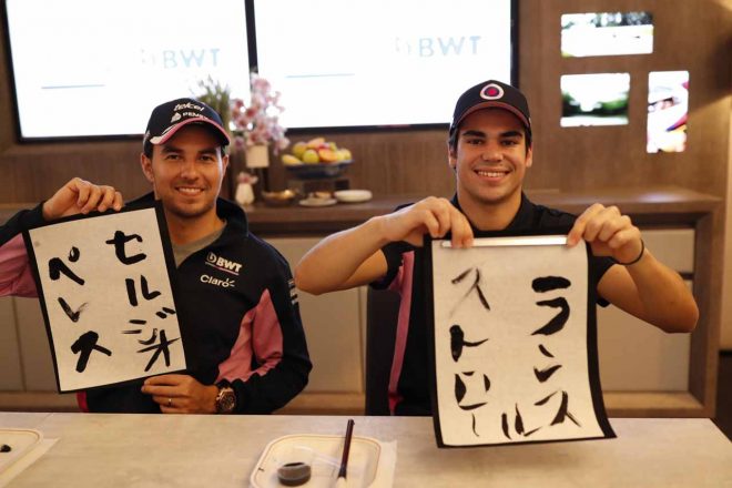 ジバラでGO! 笠原美香F1鈴鹿ブログ特別編8