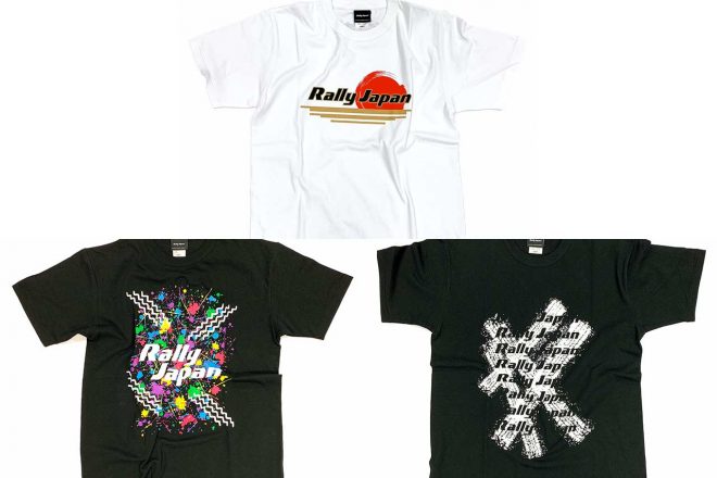 セントラルラリー限定デザインのTシャツ（全3種）