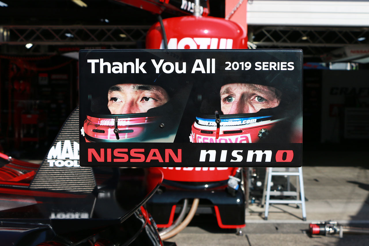 MOTUL AUTECH GT-R、第8戦もてぎ仕様のリヤウイング