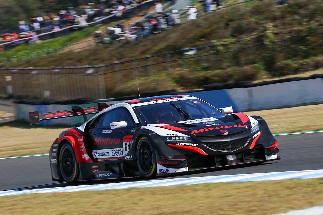 Modulo Epson NSX-GT