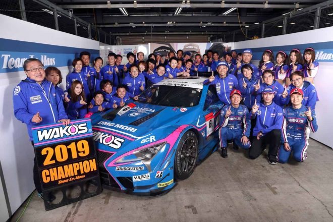 2002年以来17年ぶりにドライバーズチャンピオンを獲得したLEXUS TEAM LEMANS WAKO'S