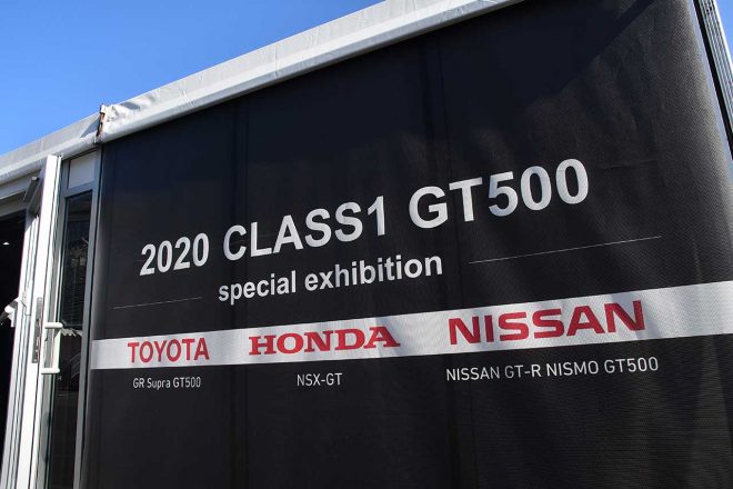 スーパーGTサーキット便り第8戦もてぎ