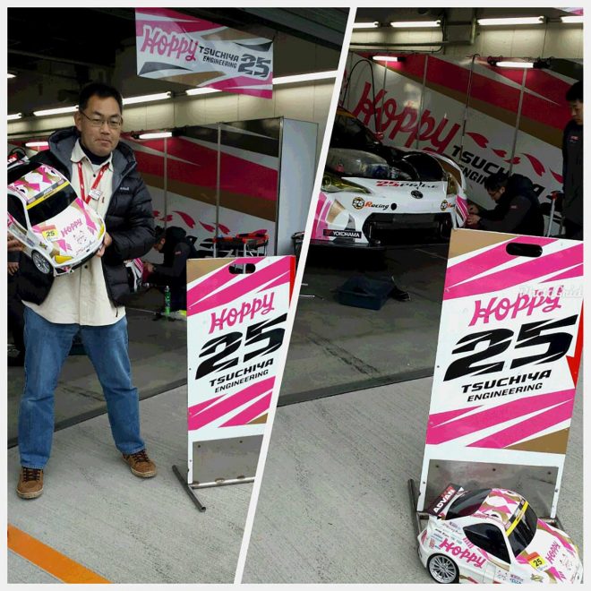 2019スプリントカップ読者写真