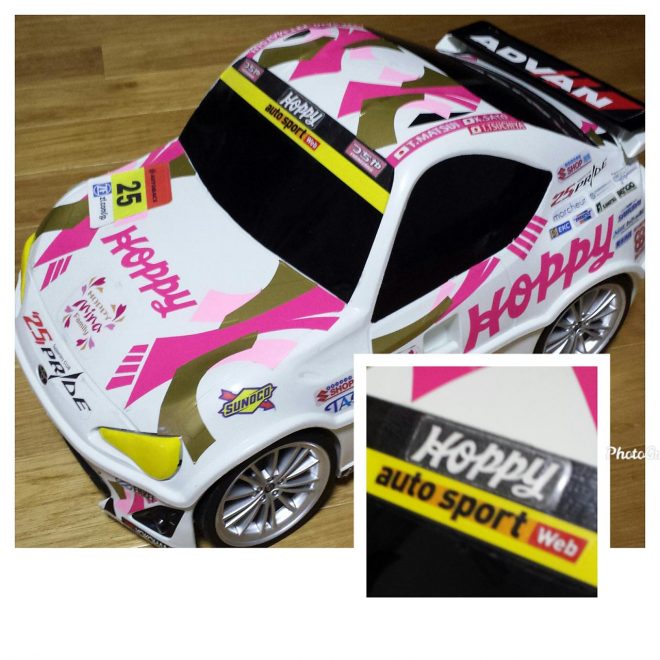 2019スプリントカップ読者写真