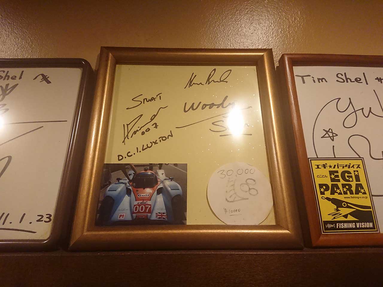 プロドライブのクルーが残した寄せ書き
