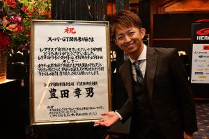 スーパーGT | 今年も恒例のスーパーGT表彰式『SUPER GT HEROES』開催。関係者が一年をねぎらう