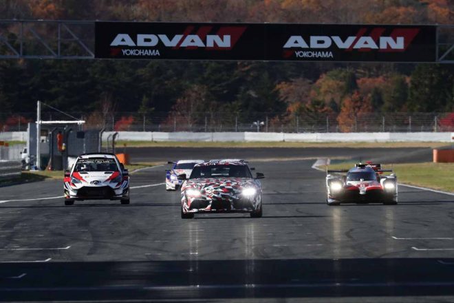 TGRFはトヨタを代表するレーシングカーや市販車が集結するイベントだ