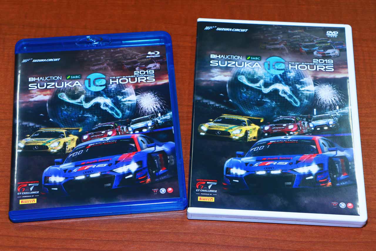 鈴鹿10hのブルーレイとDVD