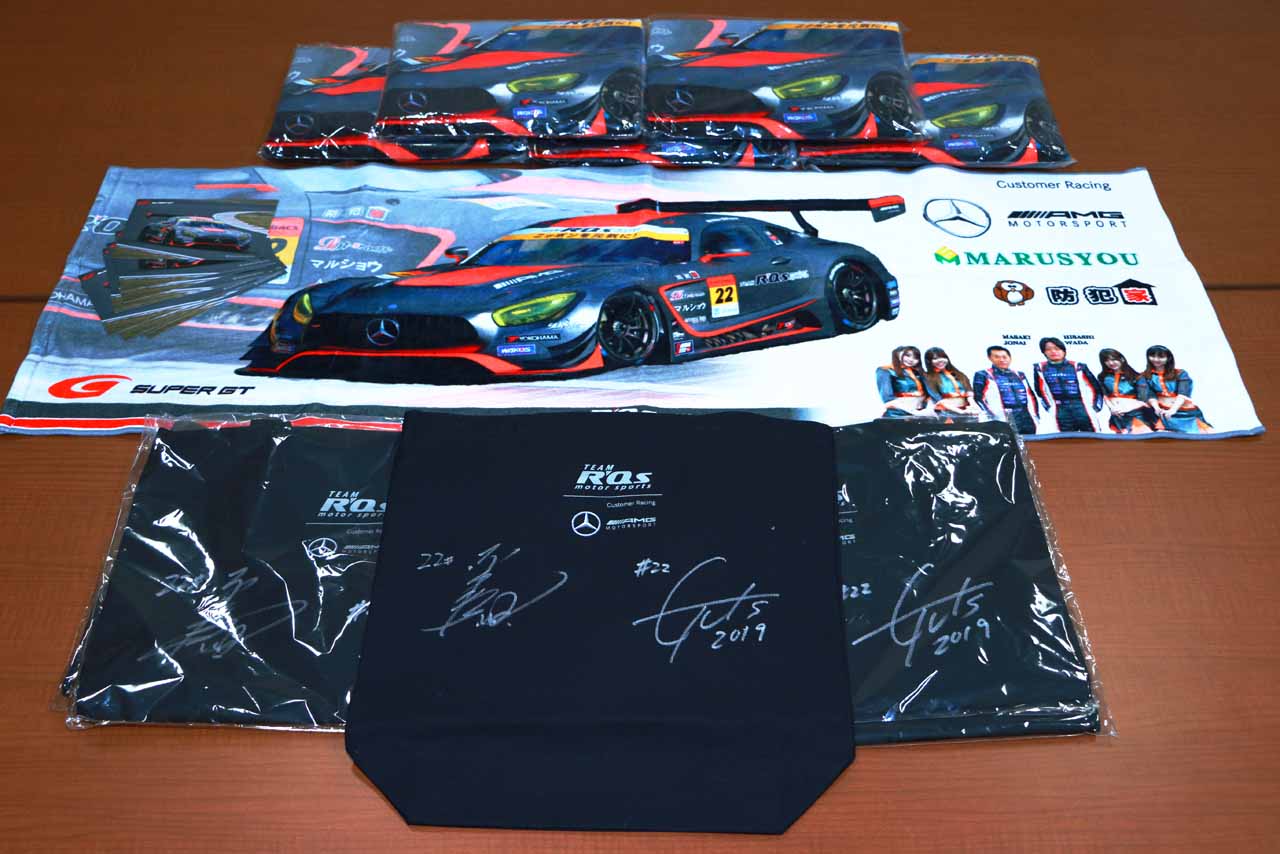 アールキューズ AMG GT3のふたりからはサイン入りトートバッグと大判タオルがなんと5名様に