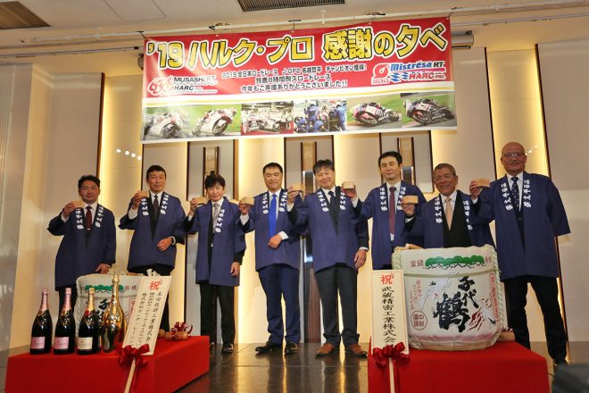 会場に集まった関係者たち