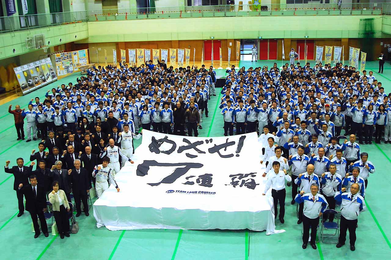 壮行会にはおよそ350人が集まり、初の7連覇達成を応援した