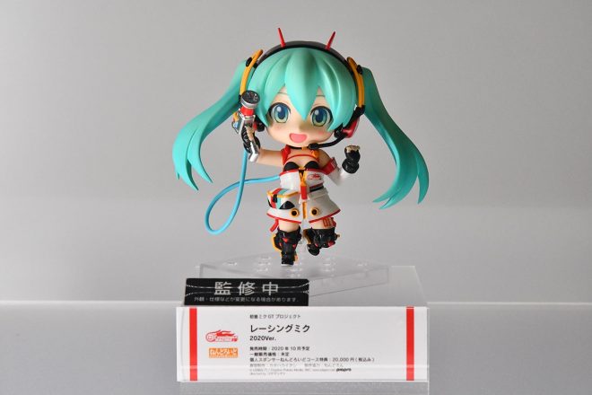 会場には監修中のレーシングミク 2020 ver.のねんどろいども展示された。