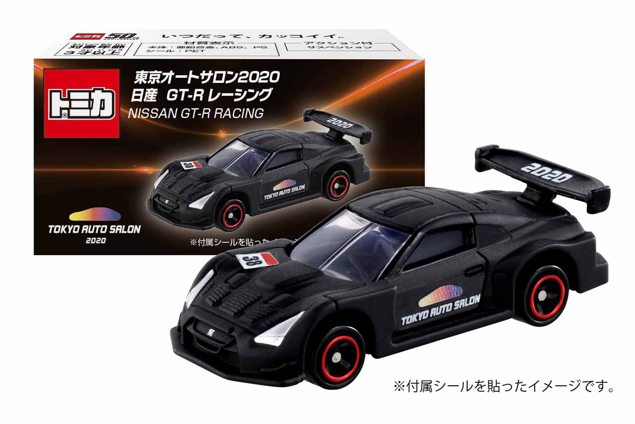 東京オートサロンステッカーを貼ったニッサンGT-Rレーシングと記念箱