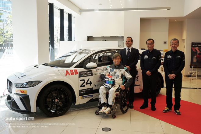 左から青木拓磨、ジャガー・ランドローバー・ジャパン代表取締役社長のマグナス・ハンソン、津山覚チーム代表、渡辺洋三コーディネーター