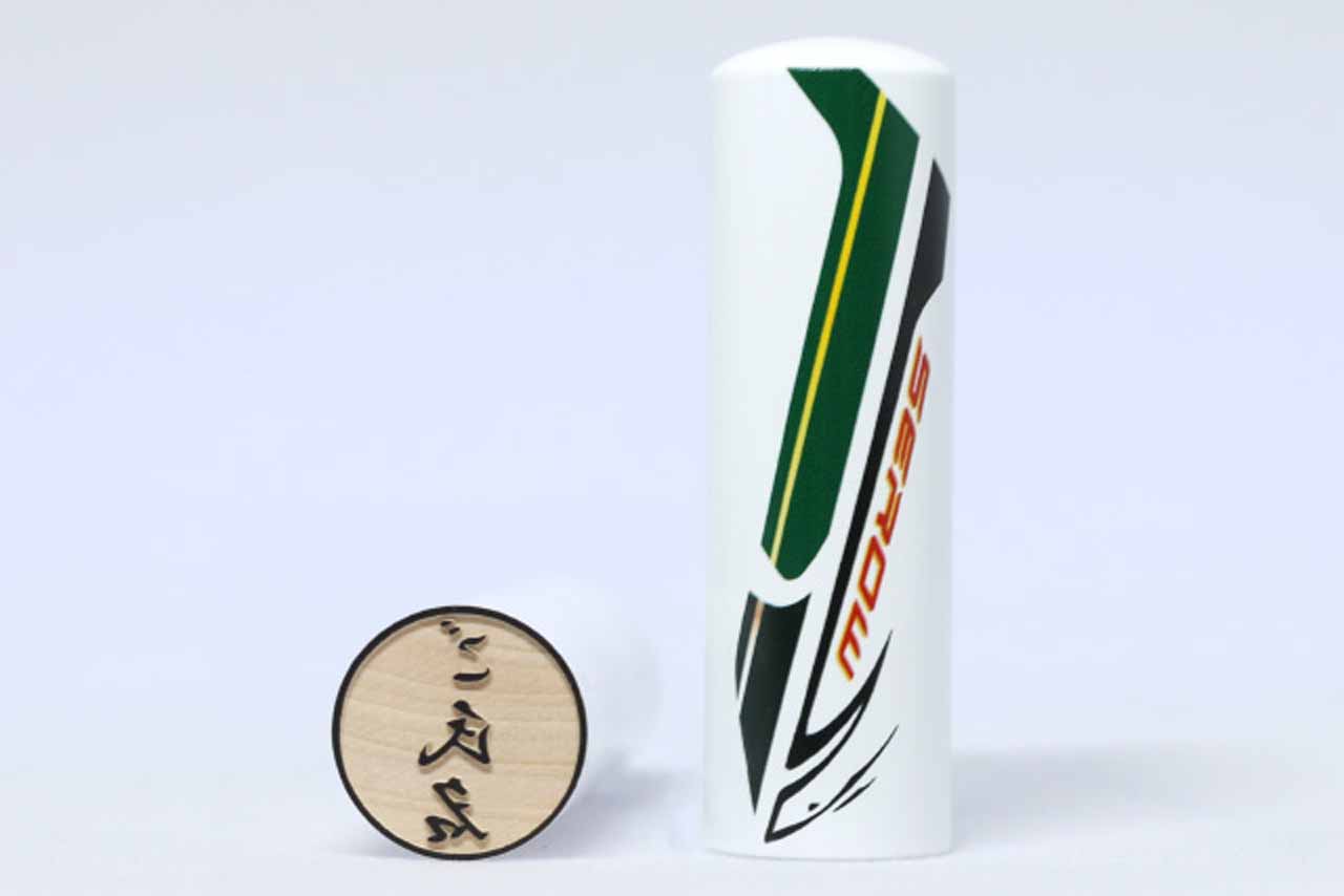 ヤマハ バイク印鑑『セロー250ファイナル・エディション』特製印鑑／グリーン