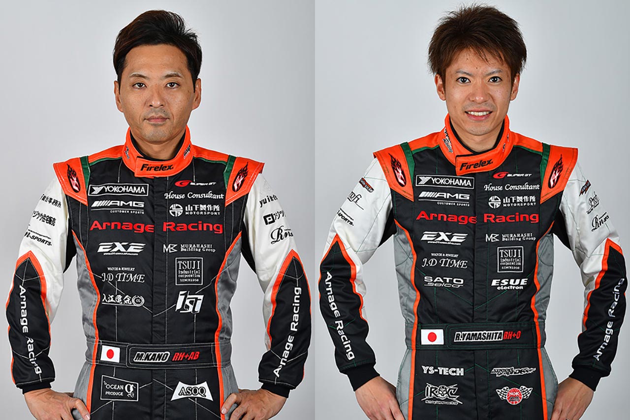 スーパーGT GT300クラスに参戦するArnage Racingは、2020年も加納政樹／山下亮生のふたりを起用する。