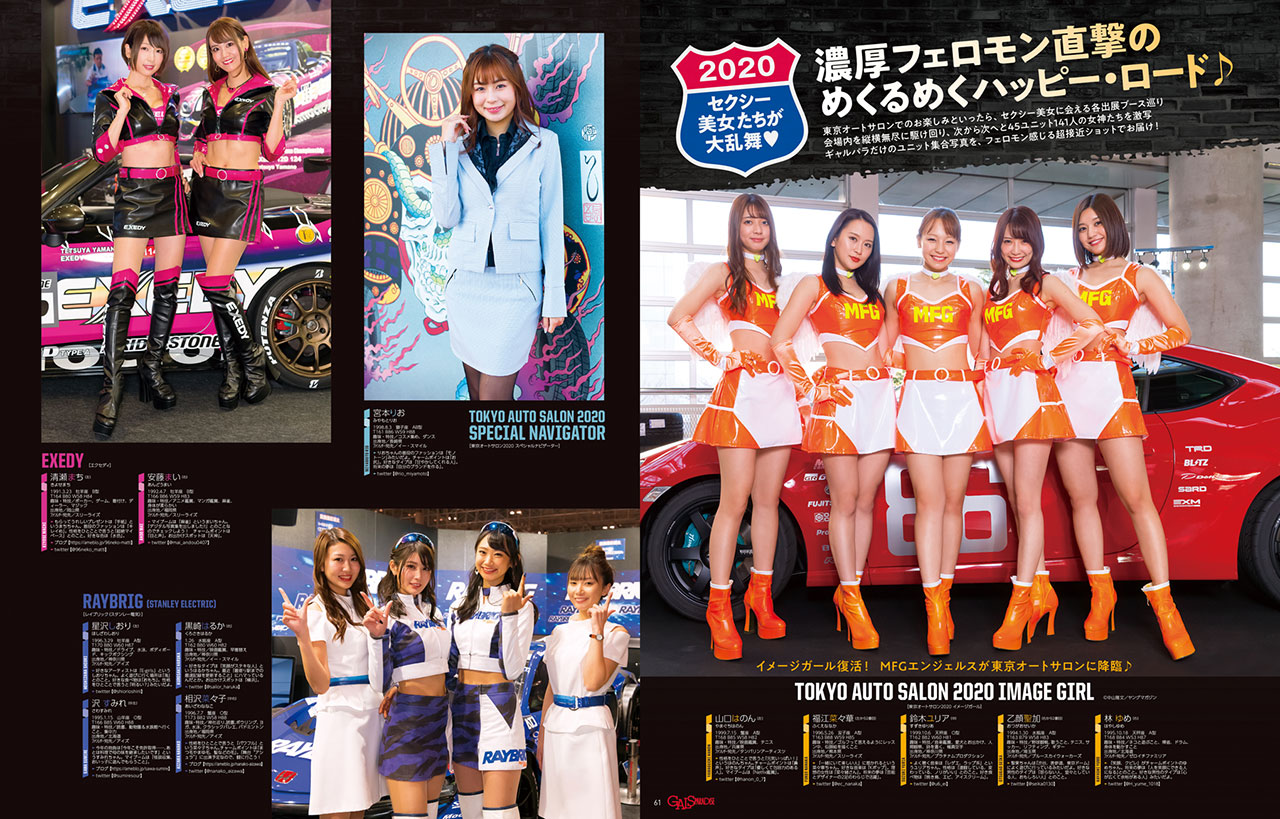 各ブースでの集合写真も掲載