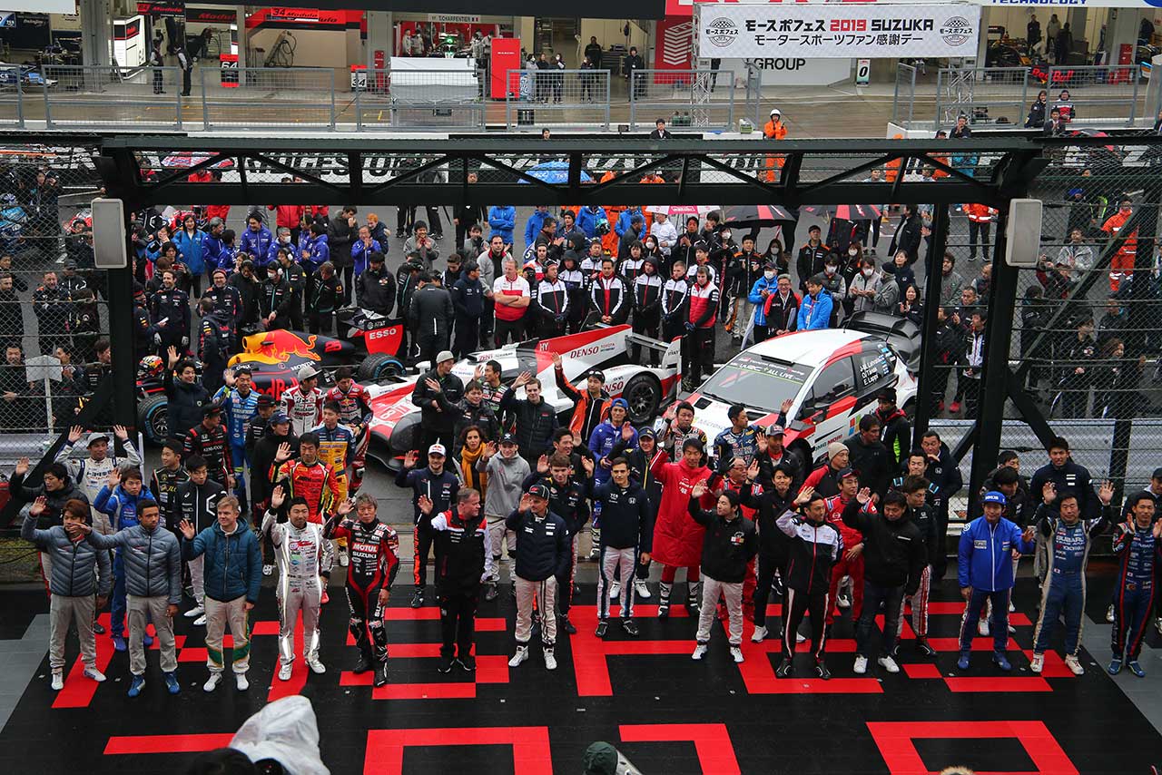 初開催だった2019年のモースポフェスには2日間合計で5万人が足を運んだ