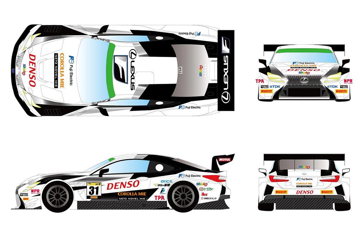 aprがスーパー耐久ST-Xに投入するレクサスRC F GT3のカラーリング