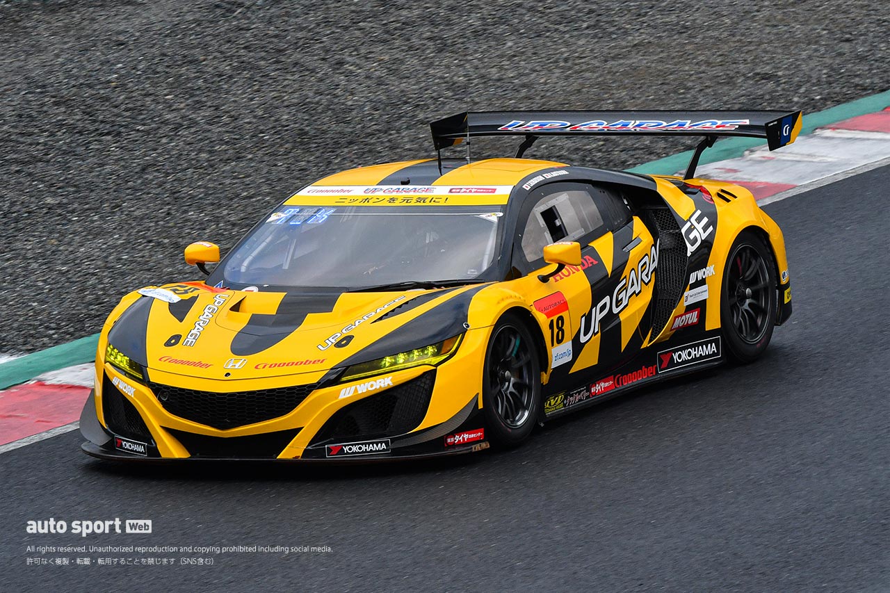 UPGARAGE NSX GT3