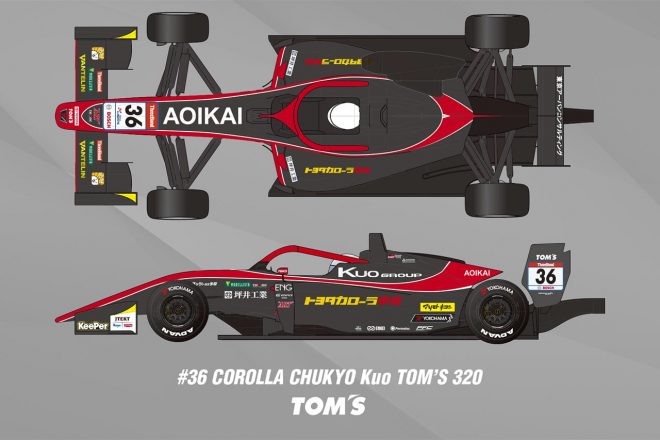 宮田莉朋（カローラ中京 Kuo TOM'S F317）のマシンカラーリング