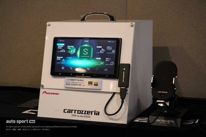 carrozzeria『サイバーナビ(CYBER NAVI)』