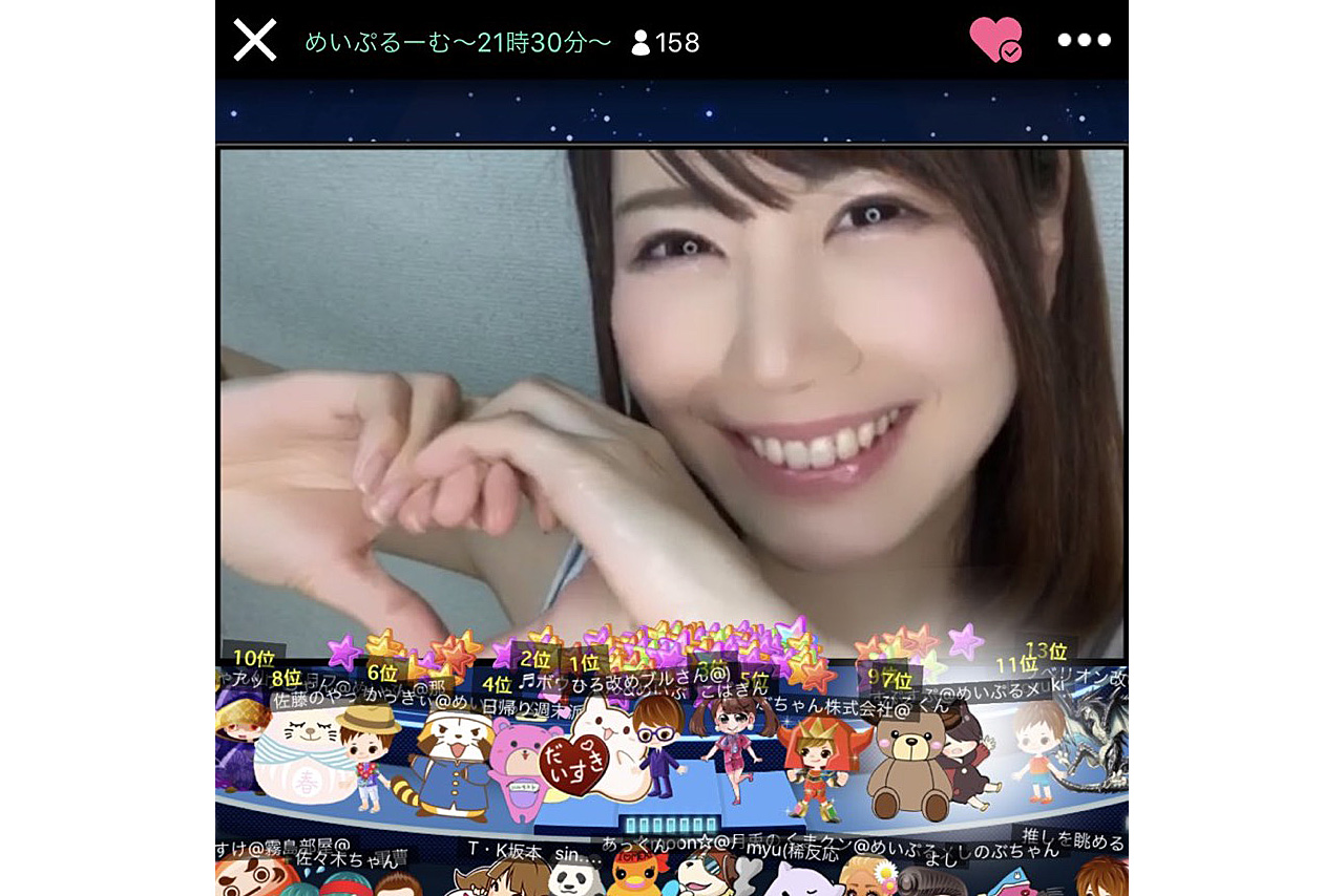 SHOWROOMでライブ配信を行う永原芽衣さん