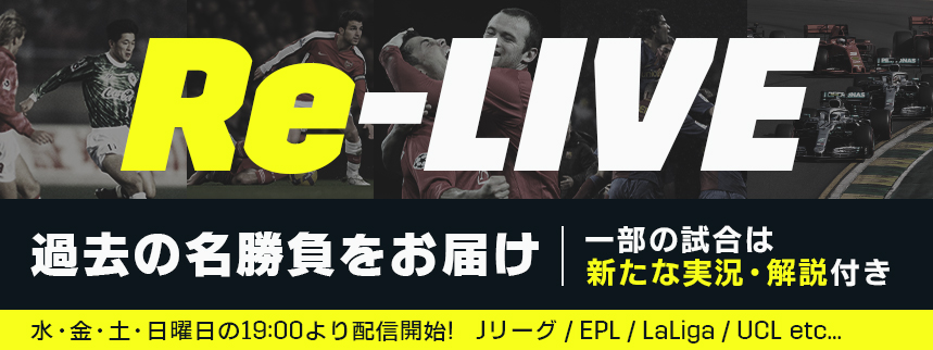 Daznのモータースポーツ配信はこちらから F1バーチャルgpをサッシャの日本語実況で見よう Daznが Re Live 配信を開始の画像 写真 2 Autosport Web
