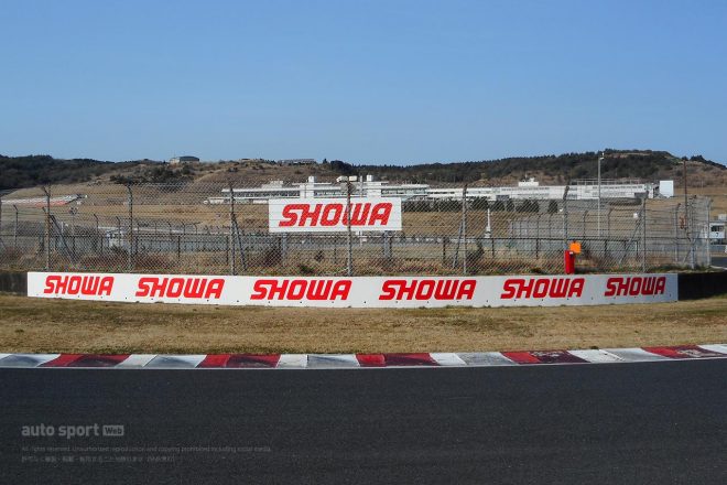 第1ヘアピンは『SHOWAコーナー』に。イン側にショーワの看板が設置された。