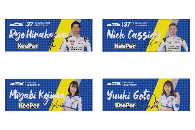 KeePer TOM'S GR Supraのドライバー、レースクイーンたちの応援タオル