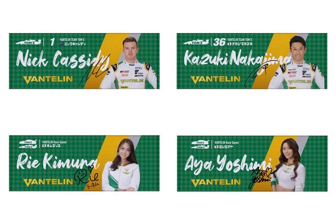 スーパーフォーミュラのVANTELIN TEAM TOM'Sの応援タオル