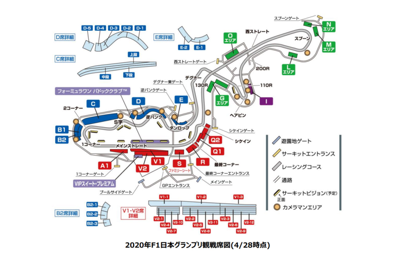 鈴鹿サーキットが公開した4月28日時点での2020年F1日本グランプリ観戦席図