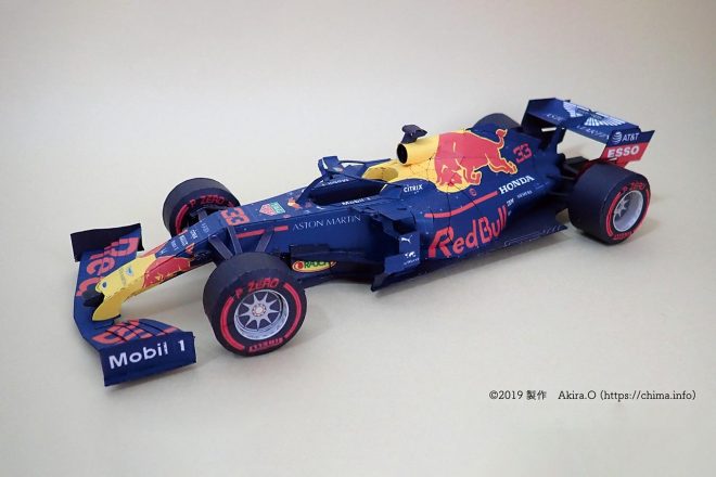 レッドブルRB15・ホンダのペーパークラフト