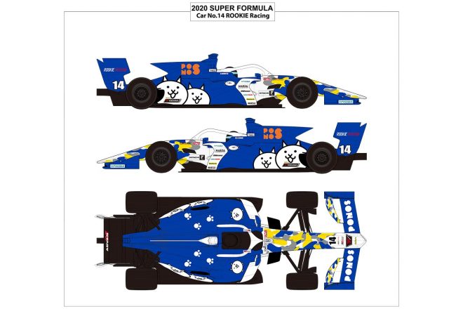 大嶋和也（ROOKIE Racing）