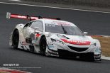 2020年のスーパーGTに挑むTEAM MUGEN NSX-GT。岡山公式テストでは『Red Bull WHITE EDITION』の特別カラーリングとなった。