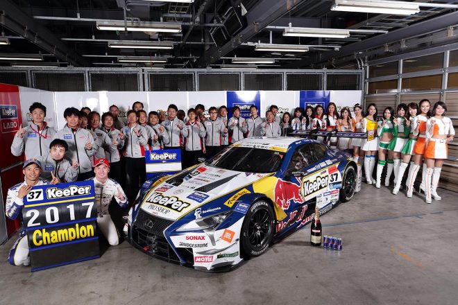 2017年のチャンピオンを獲得した平川亮／ニック・キャシディのKeePer TOM'S LC500