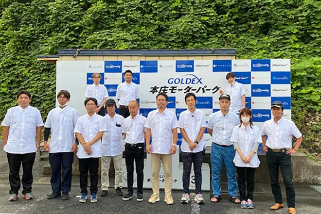 『GOLDEX 本庄モーターパーク』のスタッフたち