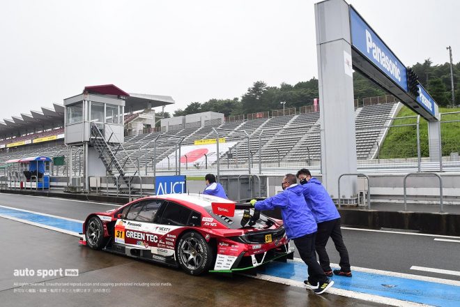 TOYOTA GR SPORTS PRIUS PHV apr GT