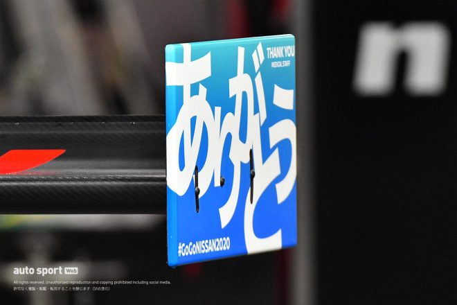 MOTUL AUTECH GT-Rのリヤウイング翼端板