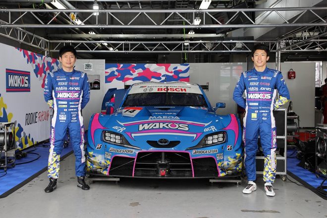 WAKO'S 4CR GR Supraの大嶋和也と坪井翔