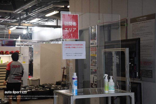 スーパーGTサーキット便り開幕戦富士