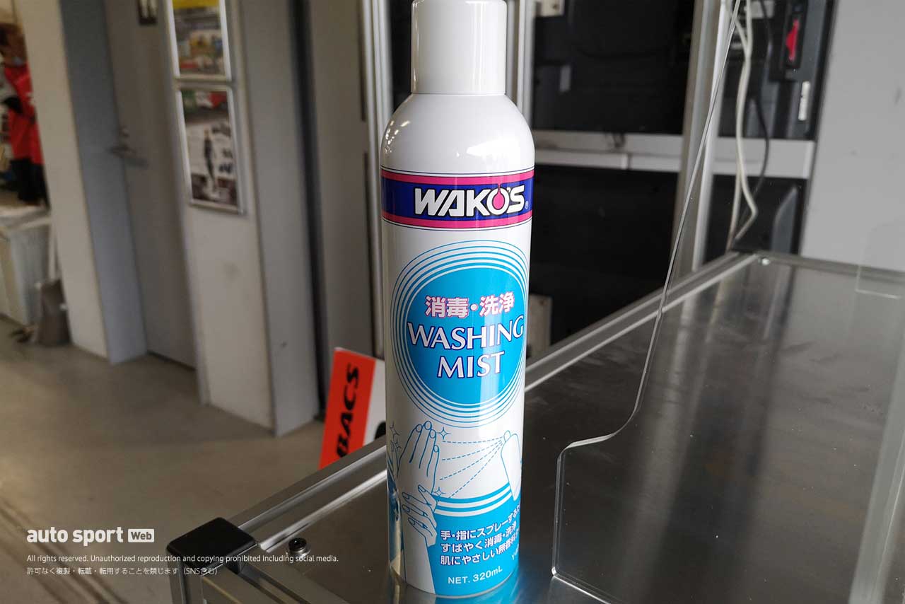 スーパーGTサーキット便り開幕戦富士