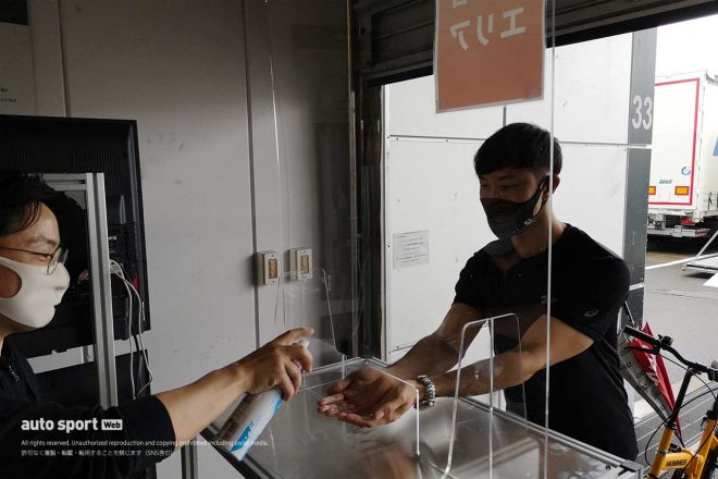 スーパーGTサーキット便り開幕戦富士