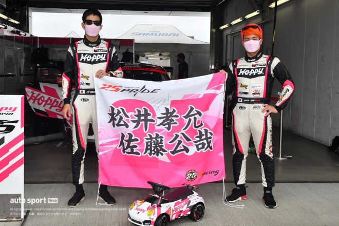 25　HOPPY team TSUCHIYA 松井孝允／佐藤公哉 レーシングスーツ：グループ・エム