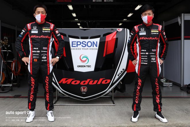 64　Modulo Nakajima Racing 伊沢拓也／大津弘樹 レーシングスーツ：スパルコ